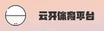 应用下载